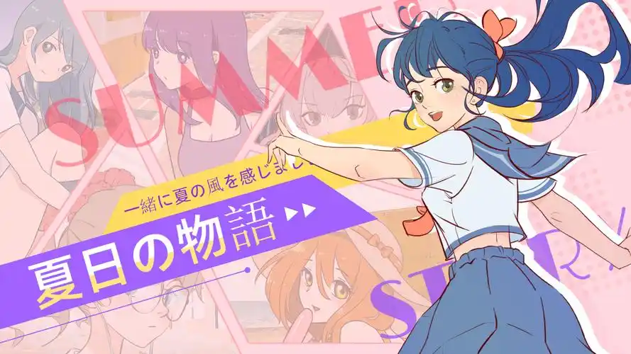 神秘复苏小说 年度巨献海报